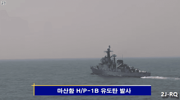 폐선명중시키는 대한민국 해군의 대함미사일 사격 훈련.GIF | 인스티즈