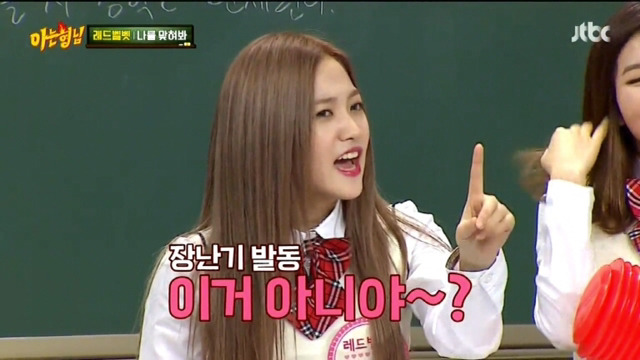 레드벨벳의 아는형님 멘탈 날리기 | 인스티즈