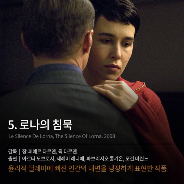 우울한 분위기의 영화들 | 인스티즈