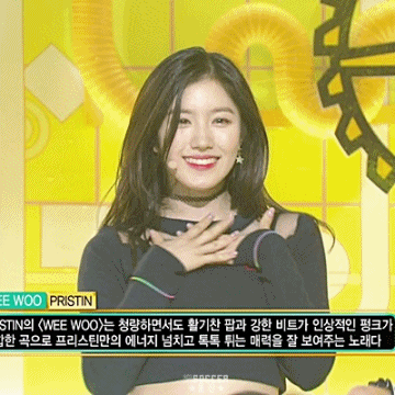 프리스틴 박시연.gif (데이터주의) | 인스티즈
