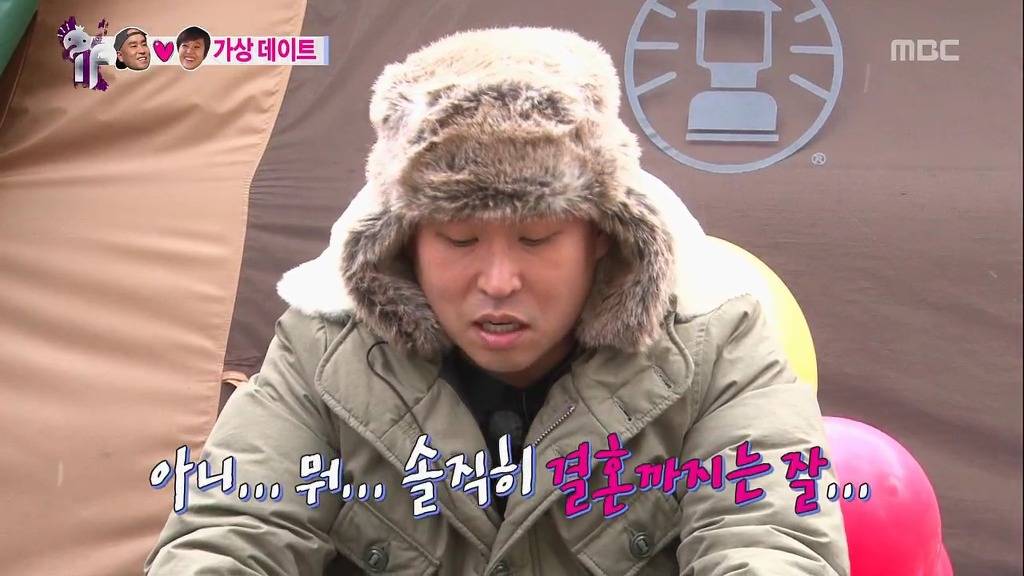 [무한도전] 실제였으면 한 대 맞아도 싼 눈치없는 남사친 ㅋㅋ | 인스티즈