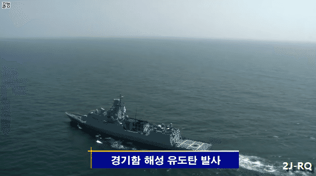 폐선명중시키는 대한민국 해군의 대함미사일 사격 훈련.GIF | 인스티즈