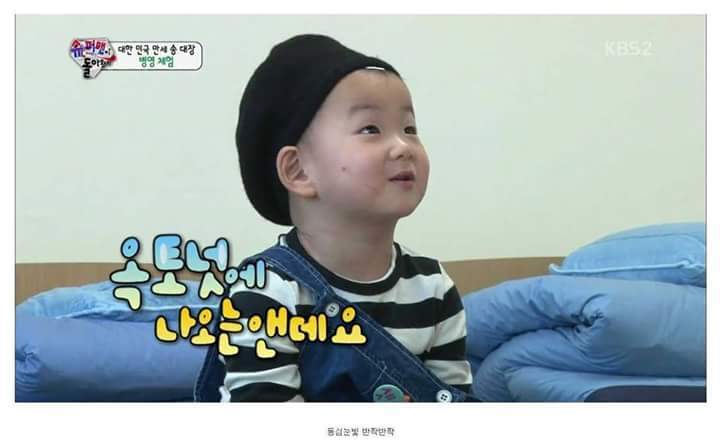 [슈돌] 삼둥이 군대체험이 아니라 교관님 유치원 체험 .jpg | 인스티즈
