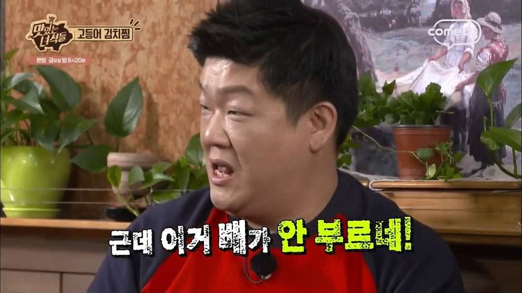 [맛집프로] 맛있는녀석들..식당 하나 조지러 가는 느낌 | 인스티즈