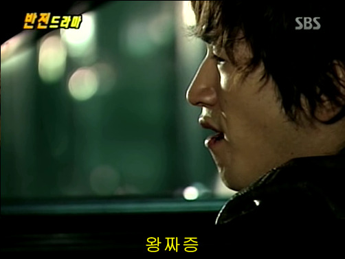 반전드라마 베스트 에피소드 덫 1 | 인스티즈