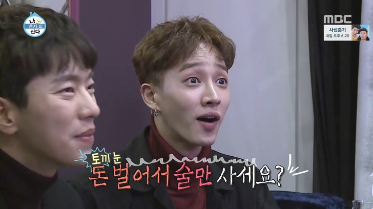 [나혼자산다] 재오픈한 나래바에 놀러간 무지개 회원들 .jpg | 인스티즈