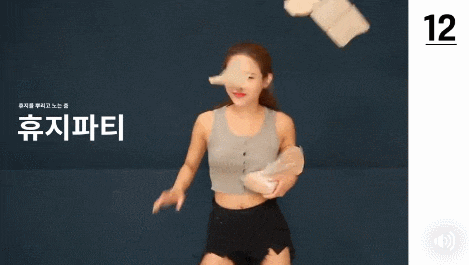 클럽에서 춤추는 유형 12가지 | 인스티즈