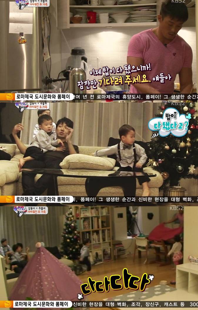 [슈돌] 대한민국만세 진짜 친누나가 된듯 챙기고 배려해주는 사랑이 (외동들은 공감하는 이별장면) | 인스티즈