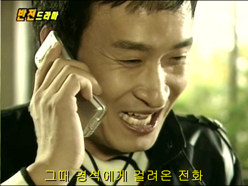 반전드라마 베스트 에피소드 덫 1 | 인스티즈