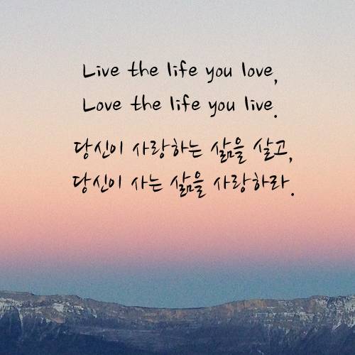 인생의 목적은 사랑받는 사람이 되는 것이 아니라 자기 자신이 되는 거란다. (명언 10pics) | 인스티즈