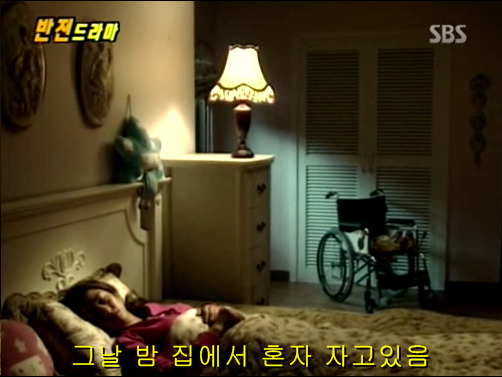 반전드라마 베스트 에피소드 덫 1 | 인스티즈