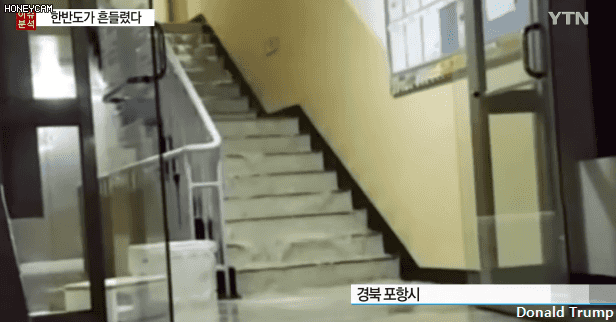 다시보는 경주(경상도) 지진.. | 인스티즈