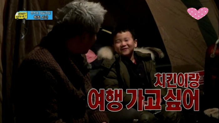 [아빠어디가] 아빠는 후를 싫어하지~? | 인스티즈