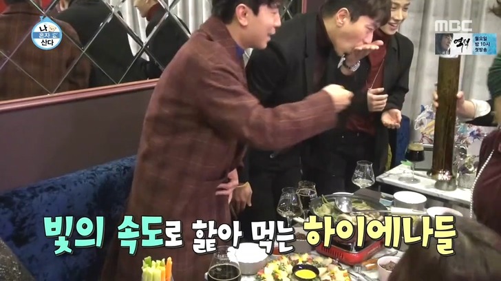 [나혼자산다] 재오픈한 나래바에 놀러간 무지개 회원들 .jpg | 인스티즈