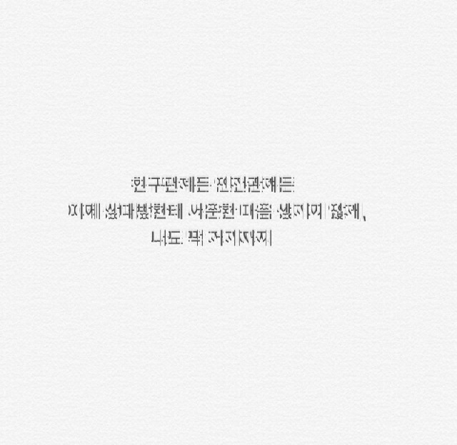 자신이 좋아하는 인간관계/인생 글귀등을 올려보자! | 인스티즈