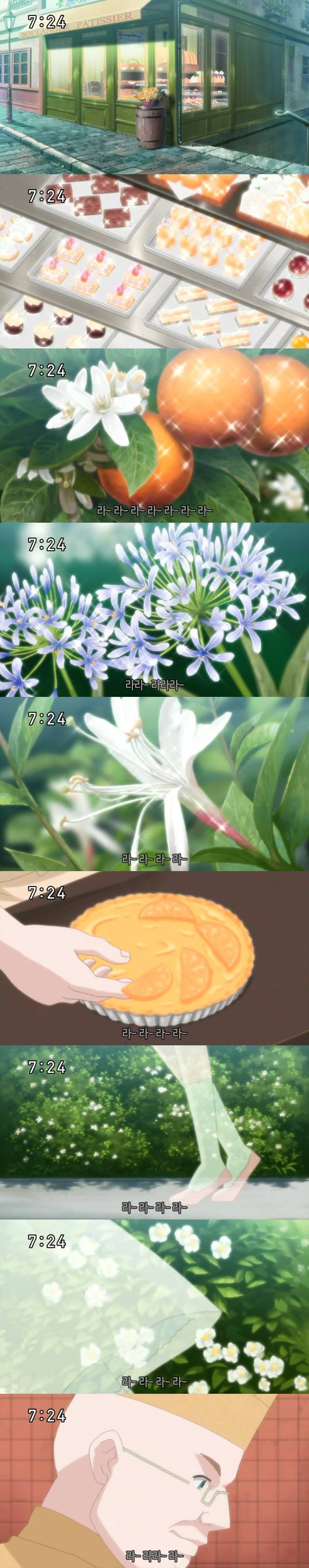꿈빛 파티시엘 43화 : 오렌지 나무 아래서 | 인스티즈