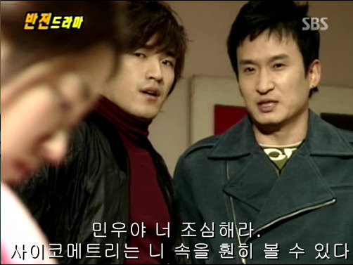 반전드라마 베스트 에피소드 덫 1 | 인스티즈