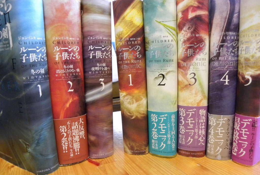 국내 최고의 판타지소설 작가 중 한 명 ㅠㅠㅠㅠㅠㅠ.jpg | 인스티즈