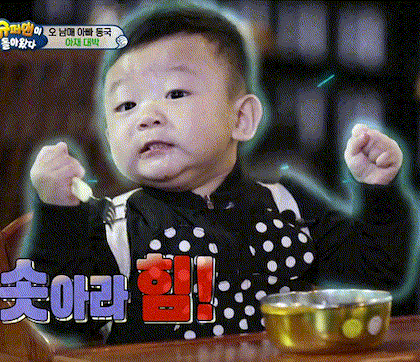 [슈돌] 아저씨가 아니라는 대박이의 아재매력 | 인스티즈