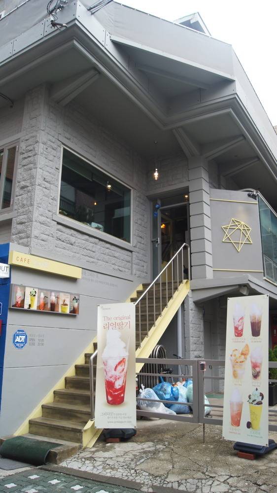 Part.3 독서&공부하기 좋은 북카페 모음 홍대/합정/상수 | 인스티즈