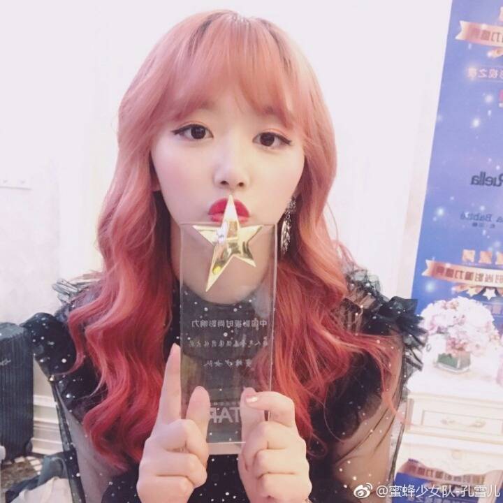 공설아 근황 | 인스티즈