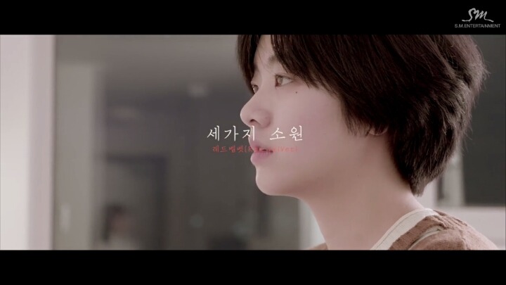 세가지 소원 뮤비 여운 대박... (동성애 요소 있음) | 인스티즈