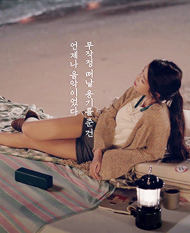 최근 아이유 소니 광고.gif | 인스티즈