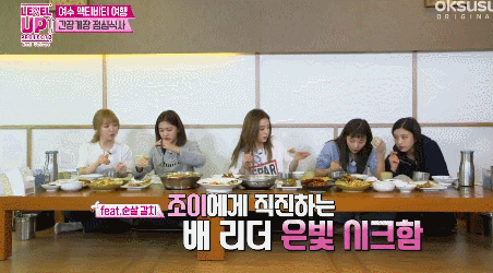 동생들 생선 살 발라주는 아이린.gif | 인스티즈