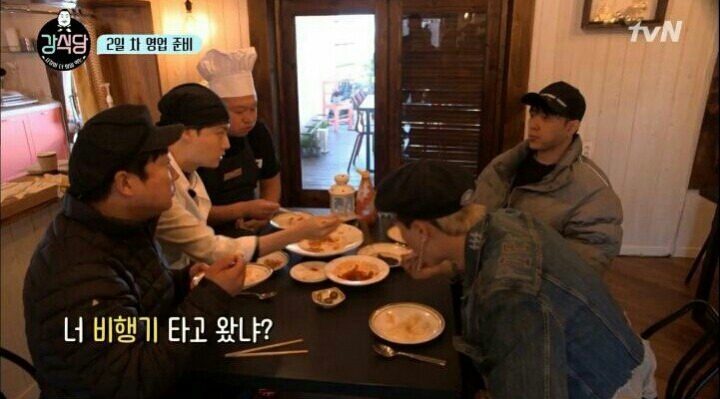 강식당의 직원복지.jpg | 인스티즈