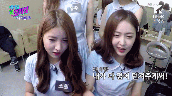 언니들을 무자비하게 폭행하는 여자친구 신비.gif | 인스티즈