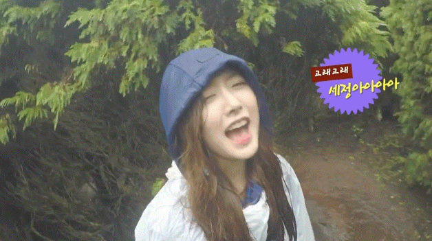 구구단 비주얼+얄미움을 담당하는 멤버.gif | 인스티즈