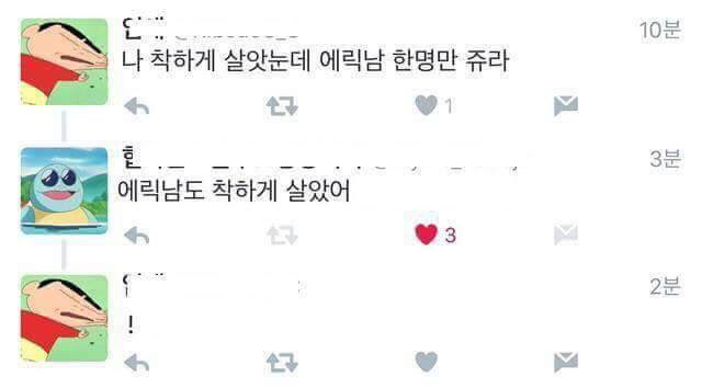 팩트폭력 날리는 꼬부기ㅜ | 인스티즈