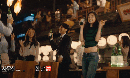 손나은 소주 광고 (짤 데이터 주의) | 인스티즈