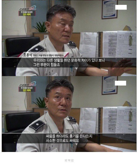 조선족들이 많이 살고 있는 동네 현실.... | 인스티즈