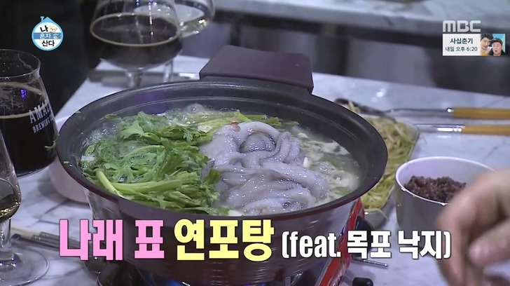 [나혼자산다] 재오픈한 나래바에 놀러간 무지개 회원들 .jpg | 인스티즈