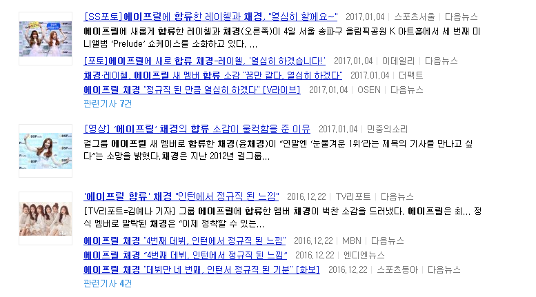 데뷔하기위해 5년을 달려온 여자연습생들 | 인스티즈