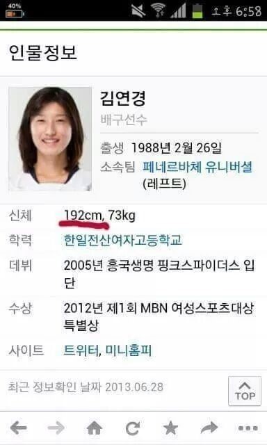 솔직히 남자친구는 180cm 이상은 돼야죠~! | 인스티즈