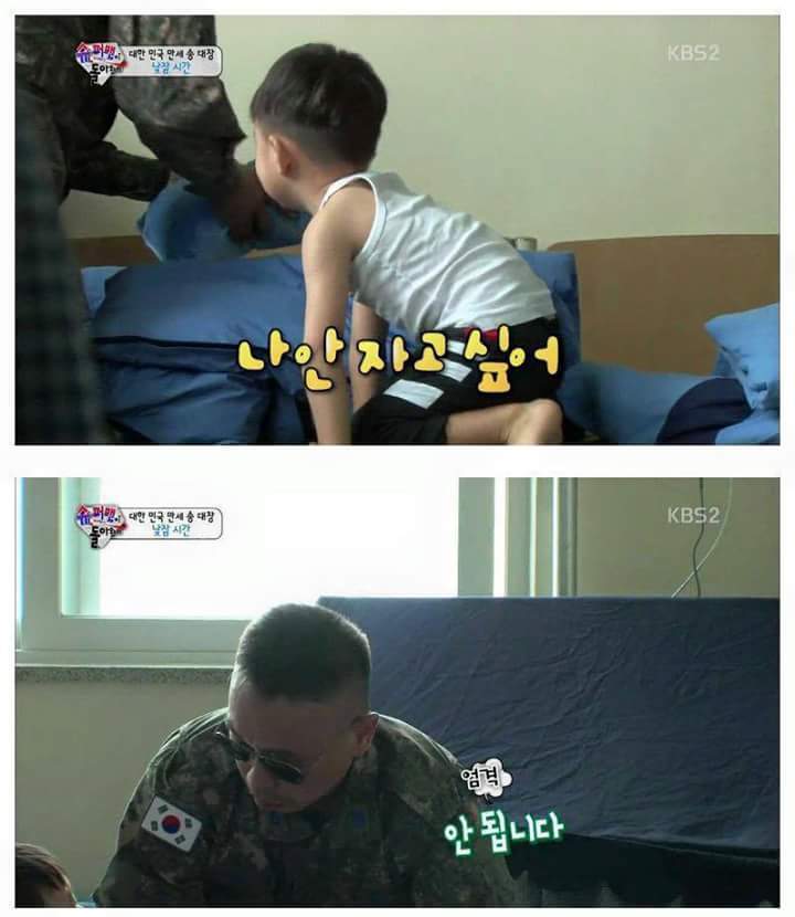 [슈돌] 삼둥이 군대체험이 아니라 교관님 유치원 체험 .jpg | 인스티즈