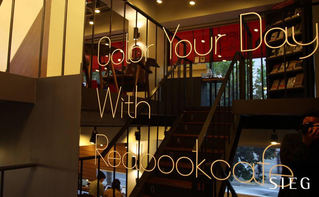 Part.3 독서&공부하기 좋은 북카페 모음 홍대/합정/상수 | 인스티즈