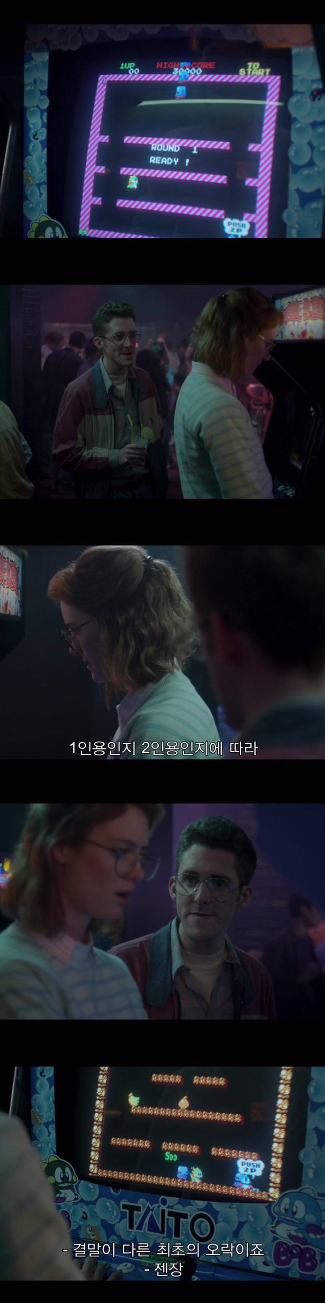 [블랙미러-샌주니페로] 너드미 넘치는 여성 꼬시던 잘 노는 여자 1 | 인스티즈