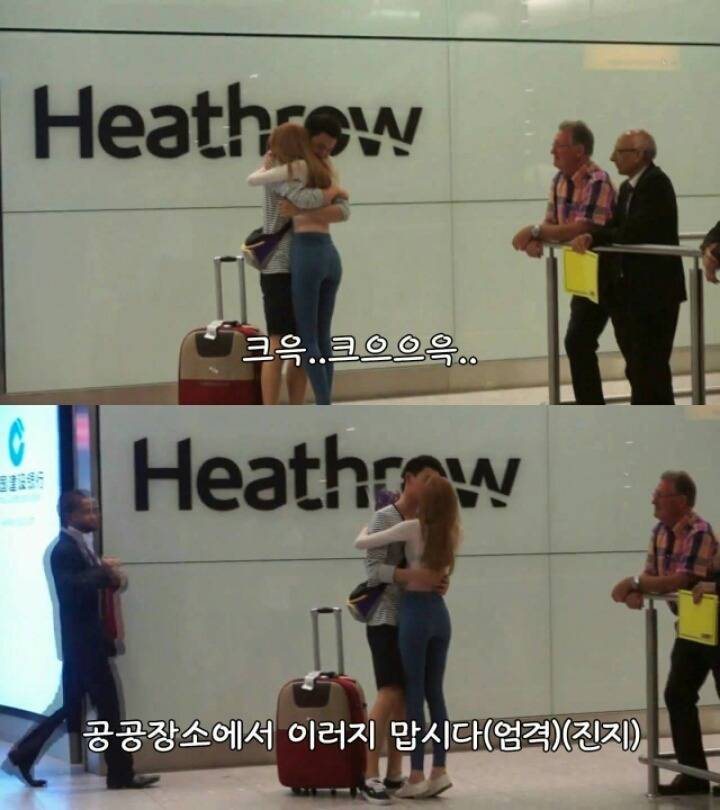 군대 2년 기다려준 영국녀 근황 | 인스티즈