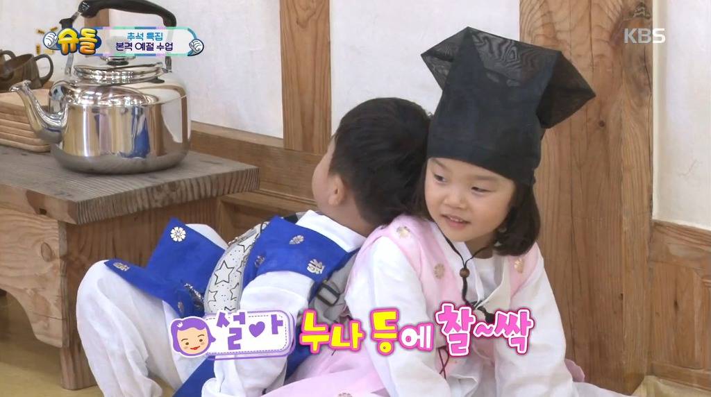 [슈돌] 승재랑 시안이(구 대박)한테 따끔하게 한마디하는 상여자 설아 | 인스티즈