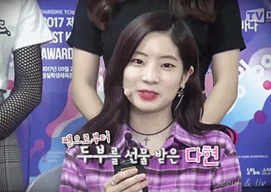 아무말 인터뷰 트와이스 편. jpgif | 인스티즈