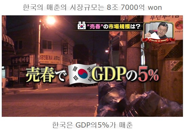 일본의 혐한 공식 | 인스티즈