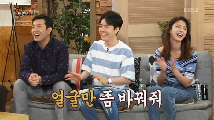 [해투] 박태준이 그려준 자신의 얼굴을 보고 넋이 나간 유재석 | 인스티즈