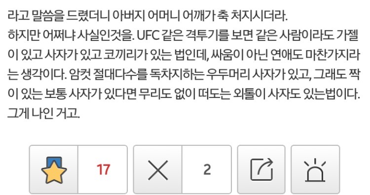 20대 모쏠남.jpg | 인스티즈