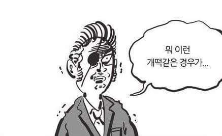 재밋는 사진들 모음(가즈아!!! 등등) | 인스티즈