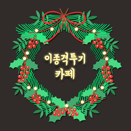 인라인 스케이트 타고 촬영한 영화 장면 | 인스티즈