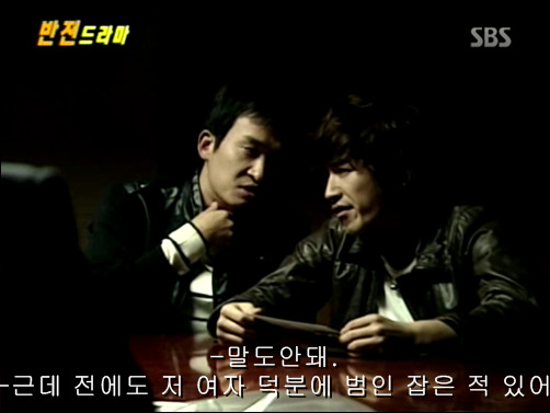 반전드라마 베스트 에피소드 덫 1 | 인스티즈