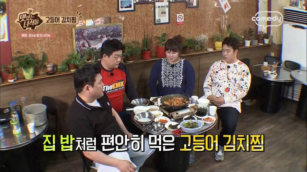 [맛집프로] 맛있는녀석들..식당 하나 조지러 가는 느낌 | 인스티즈